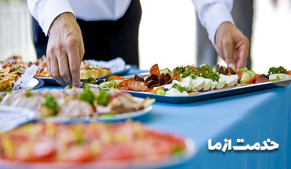 شرکت خدماتی پذیرایی مراسم