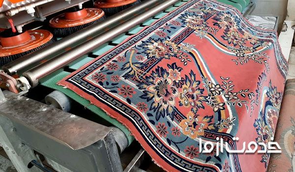قیمت شستشوی فرش
