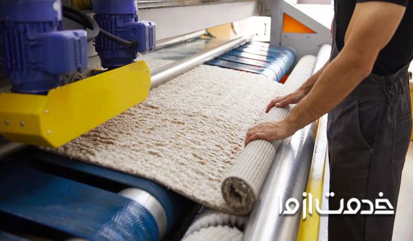 قالیشویی آنلاین