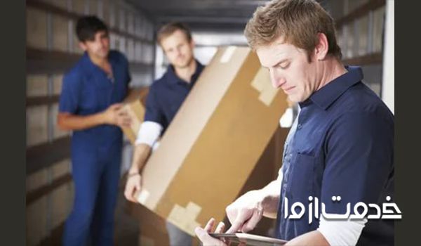 کارگر خالی جهت اسباب کشی