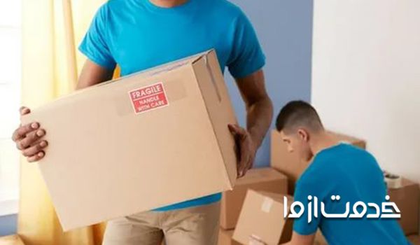 کارگر اسباب کشی