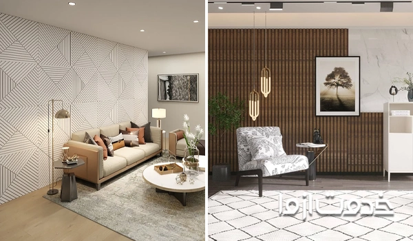 بازسازی خانه با دیوارپوش های مدرن