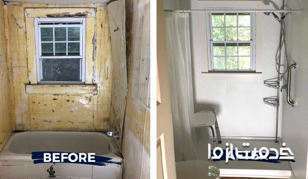 تعمیر و بازسازی سرویس بهداشتی