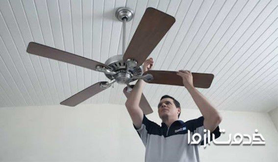عیب یابی و تعمیر پنکه سقفی