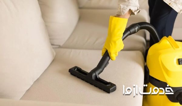 جارو کشیدن مبل