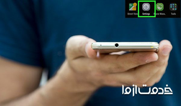 مشکل نرم افزاری صدای گوشی - بررسی تنظیمات صدای گوشی