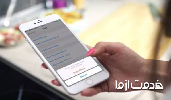ریست کردن ایفون با دکمه
