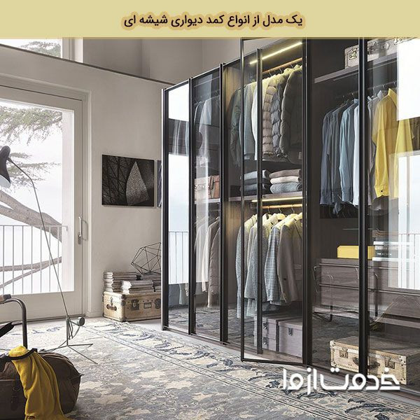 انواع کمد دیواری شیشه ای