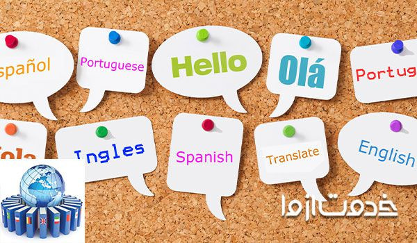 مترجم فرازین - مترجم آنلاین