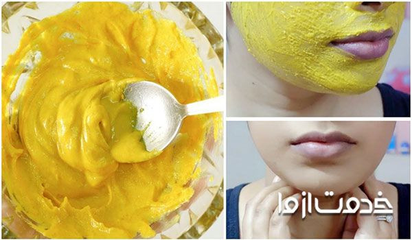 از بین بردن موهای زائد با زردچوبه در دو روز