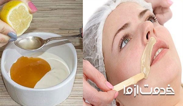 از بین بردن موهای زائد صورت با داروهای گیاهی