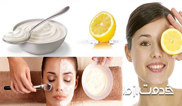 ماسک ماست برای روشن شدن پوست