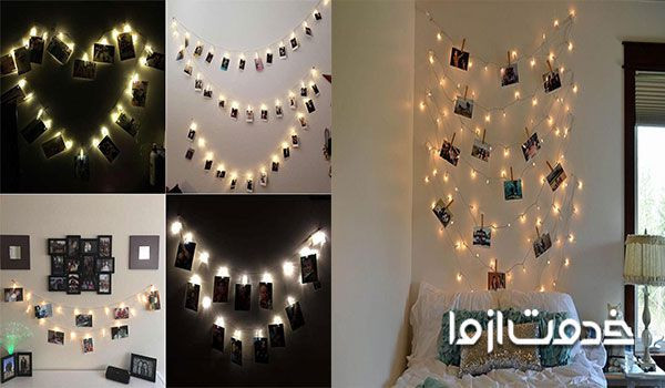 آلبوم عکس با ریسه