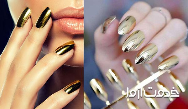 لاک آینه ای طلایی لوکس