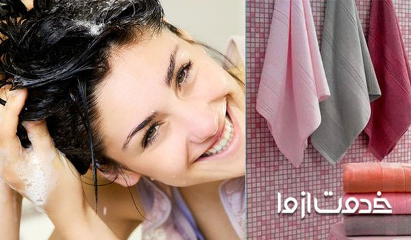 علت نازک شدن موی سر - استحمام و شستن زیاد موها - خشک مردن غیراصولی موها