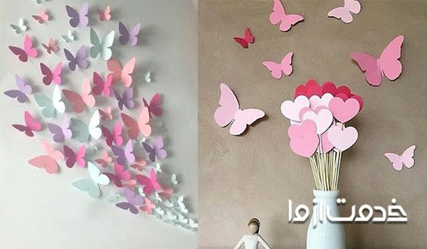 تزیین دیوار اتاق خواب با پروانههای کاغذی