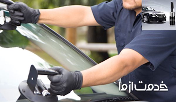 استفاده از چسب ترک شیشه ماشین