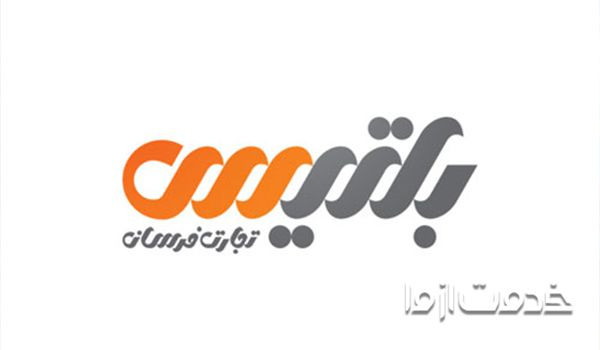 روشهای طراحی لوگوتایپ فارسی
