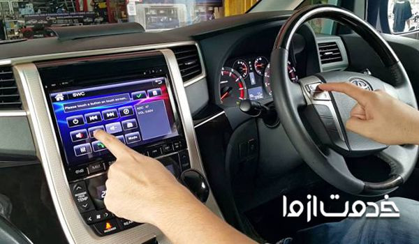 رده بندی سیستم صوتی ماشین درکمپانیهای معروف
