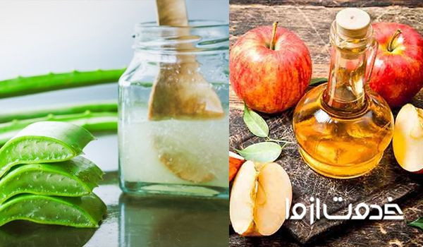 ماسک مو آلوئه ورا و سرکه سیب