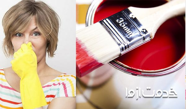 راهکارهای عملی سریع برای از بین بردن بوی رنگ