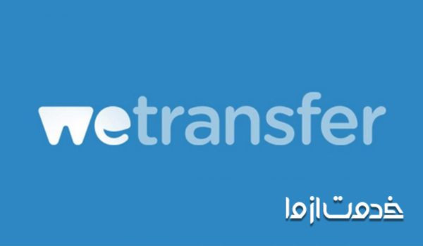 راهکارهای ارسال فایل با حجم بالا