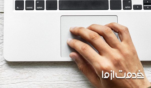 تنظیمات تاچ پد لپتاپ در ویندوز 8