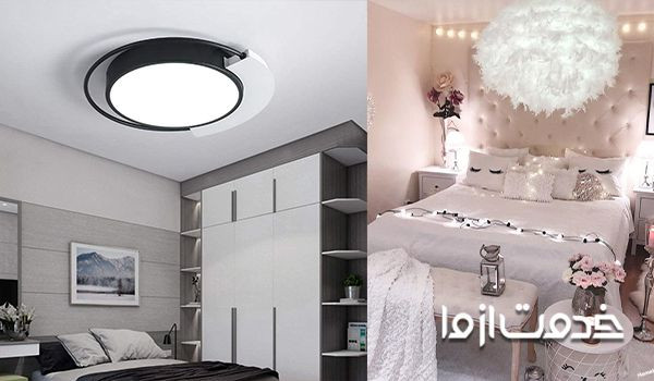خرید آنلاین لوستر اتاق خواب