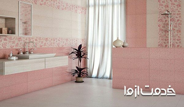 کاربرد رنگ صورتی برای سرویس بهداشتی