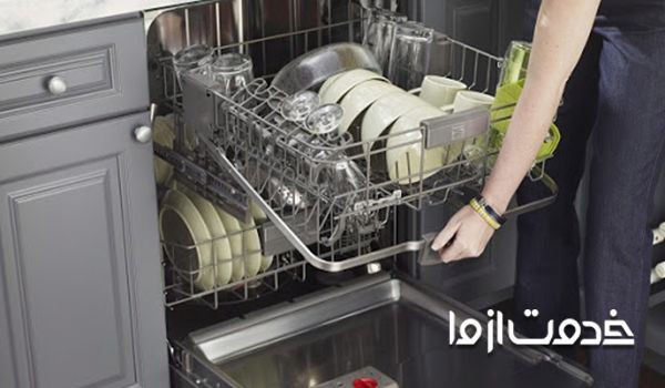 علت زنگ زدگی ماشین ظرفشویی