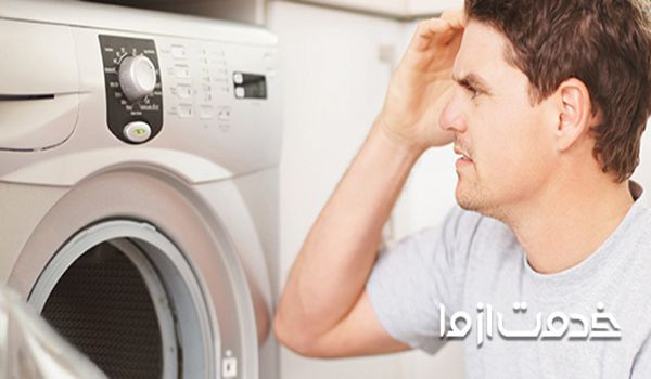 بوی سوختگی ماشین لباسشویی