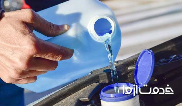 اهمیت استفاده از شیشه شور ماشین