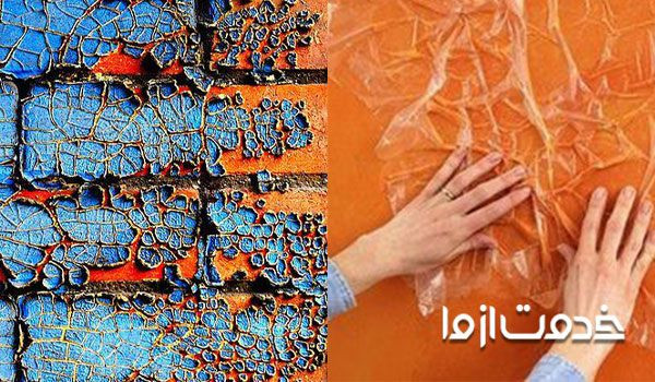 پتینه کاری حرفه ای و مدرن