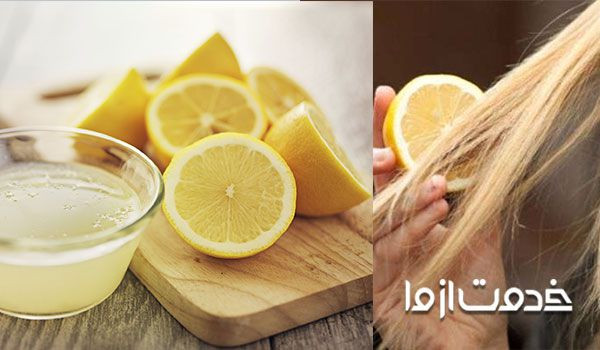 آبلیمو برای درمان موی چرب
