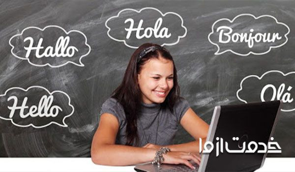 مکالمه زبان انگلیسی را بیشتر برای تمرین زبان انگلیسی به کار برید