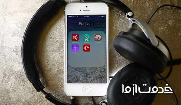 روش استفاده از پادکست های انگلیسی