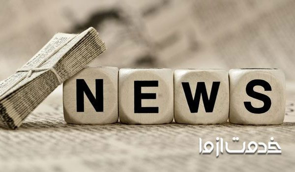 اخبار جدید cnn برای یادگیری زبان انگلیسی
