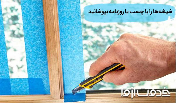 آموزش رنگ آمیزی درب و چهارچوب در اتاق