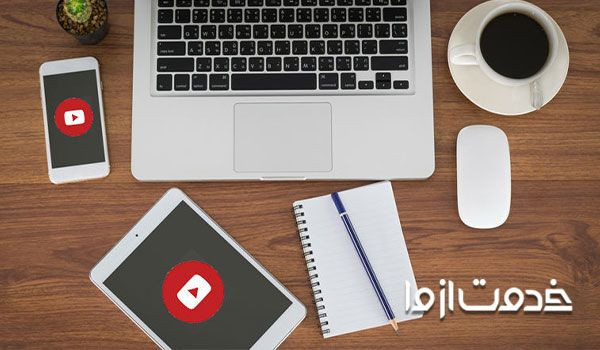 مزیت یادگیری زبان انگلیسی با یوتیوب