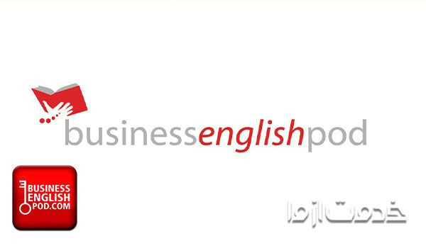 معرفی کانال آموزشی زبان در یوتیوب-Business English Pod