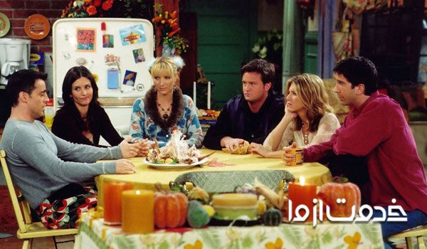 آموزش زبان با سریال فرندز (Friends)