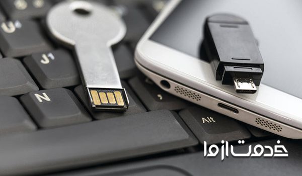 دلیل باز نشدن فلش در کامپیوتر