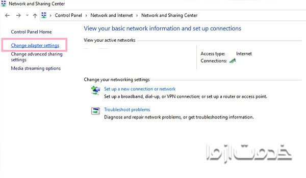 حل مشکل dns با رفع خطای Server DNS Address Could Not Be Found