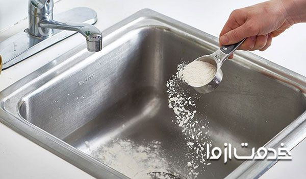 ترکیب نمک و جوش شیرین برای رفع سیاهی سینک