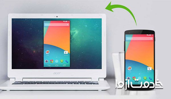 چگونه اینترنت گوشی را به کامپیوتر وصل کنیم