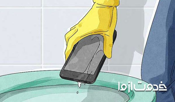 هفت مرحله درآوردن گوشی از چاه دستشویی