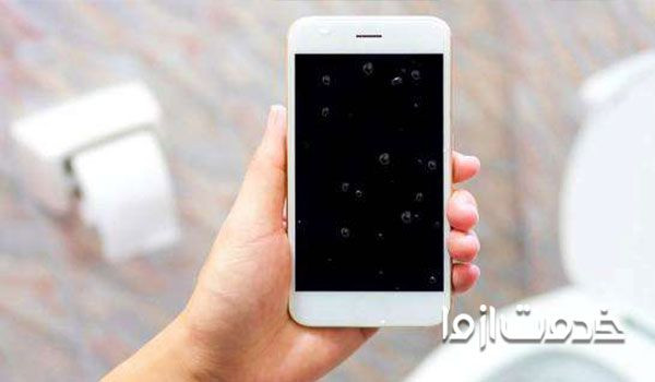 گوشی افتاده در چاه دستشویی را ضدعفونی کنید