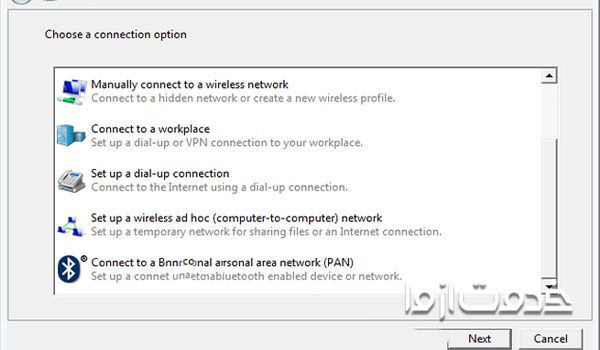 اتصال دو کامپیوتر بدون کابل شبکه در ویندوز 7
