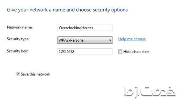 اتصال دو کامپیوتر بدون کابل شبکه در ویندوز 7