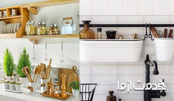 اکسسوری کابینت وسایل آویز